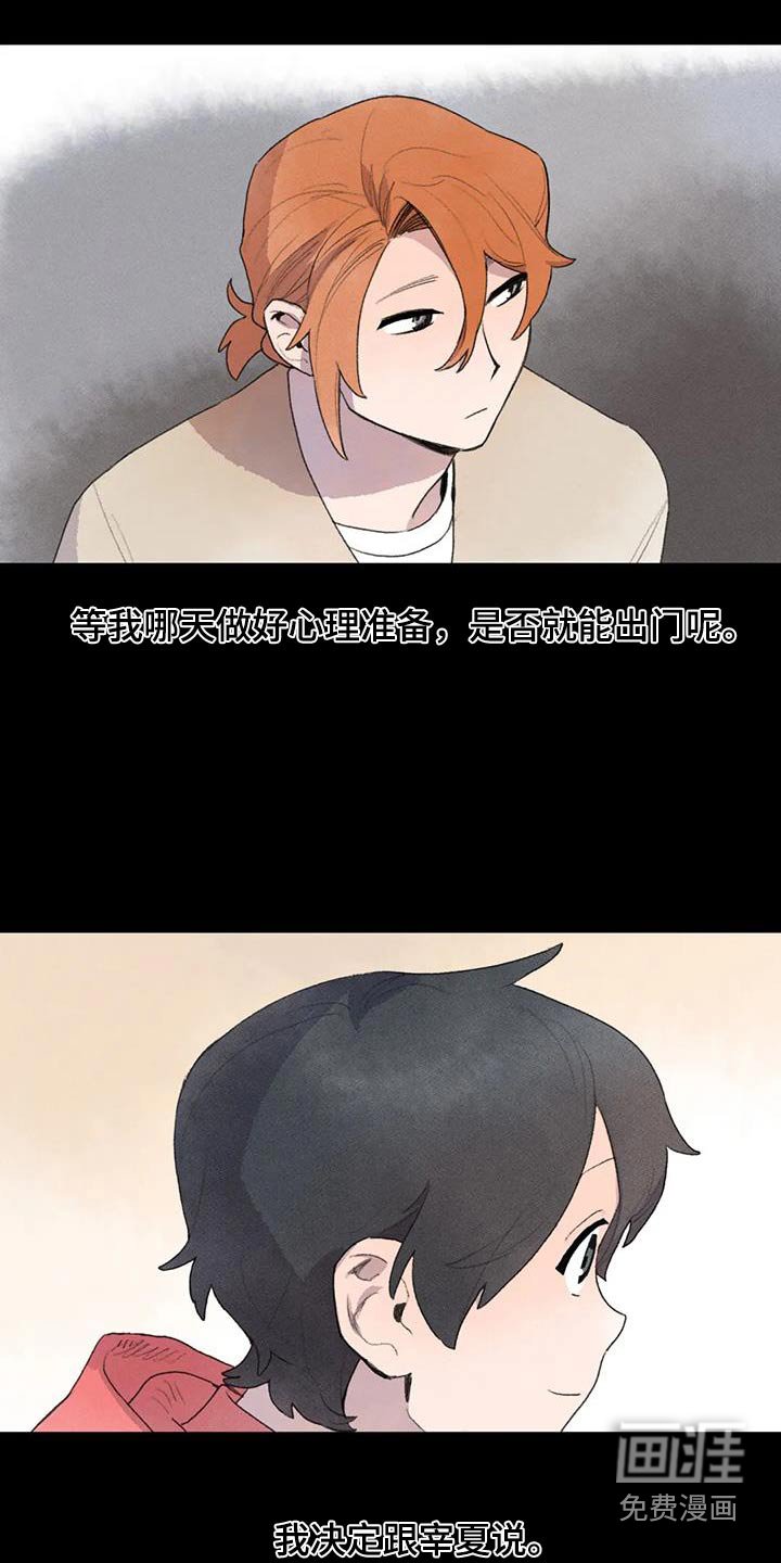 第113章：期待