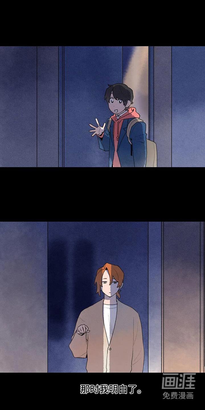 第113章：期待