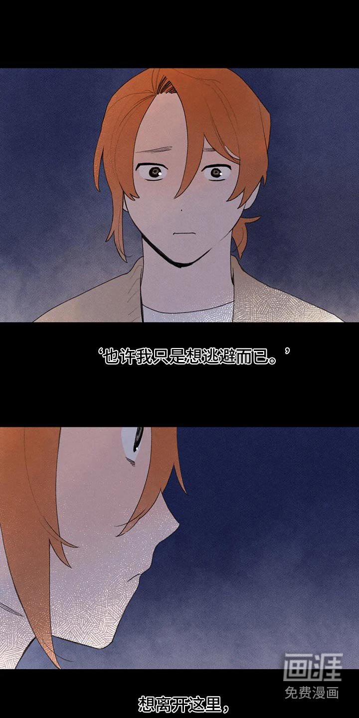 第113章：期待