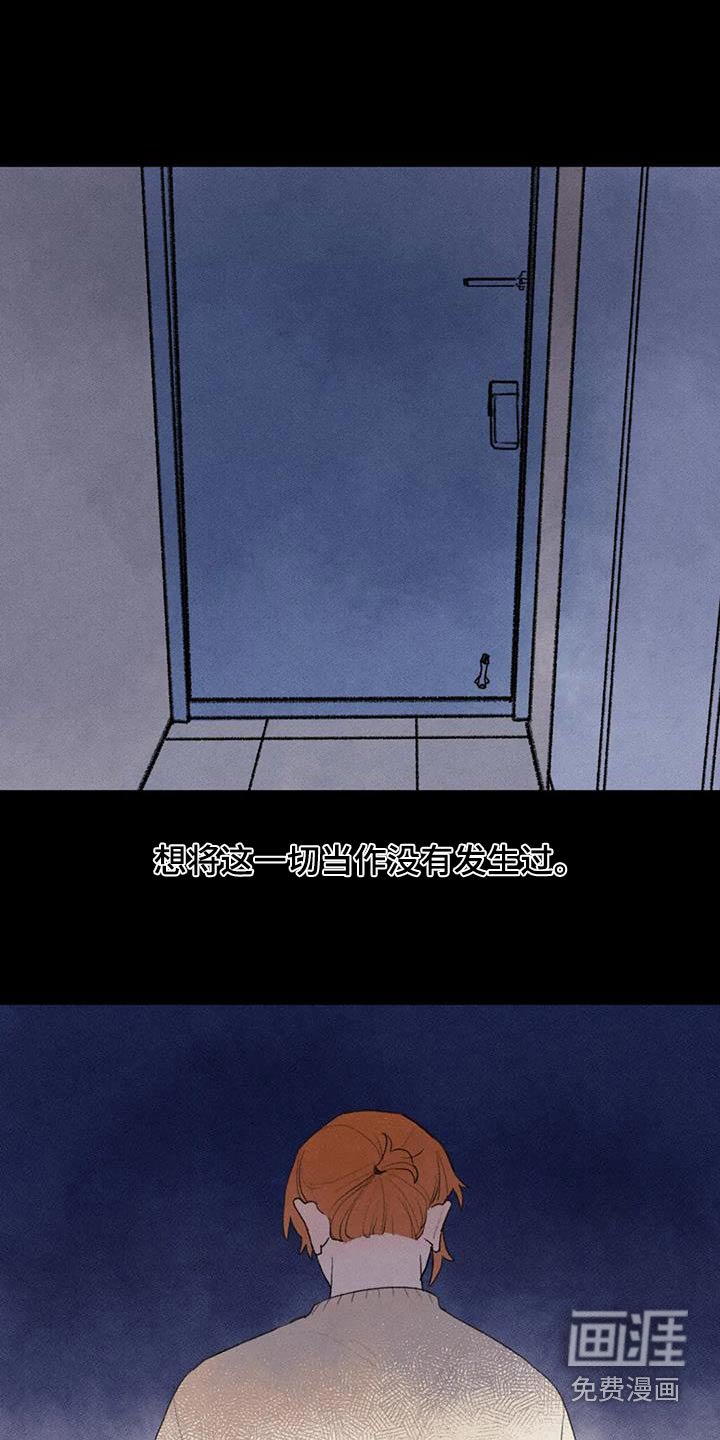 第113章：期待