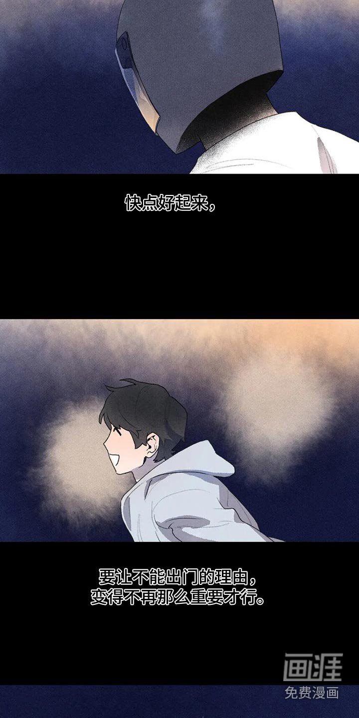 第113章：期待