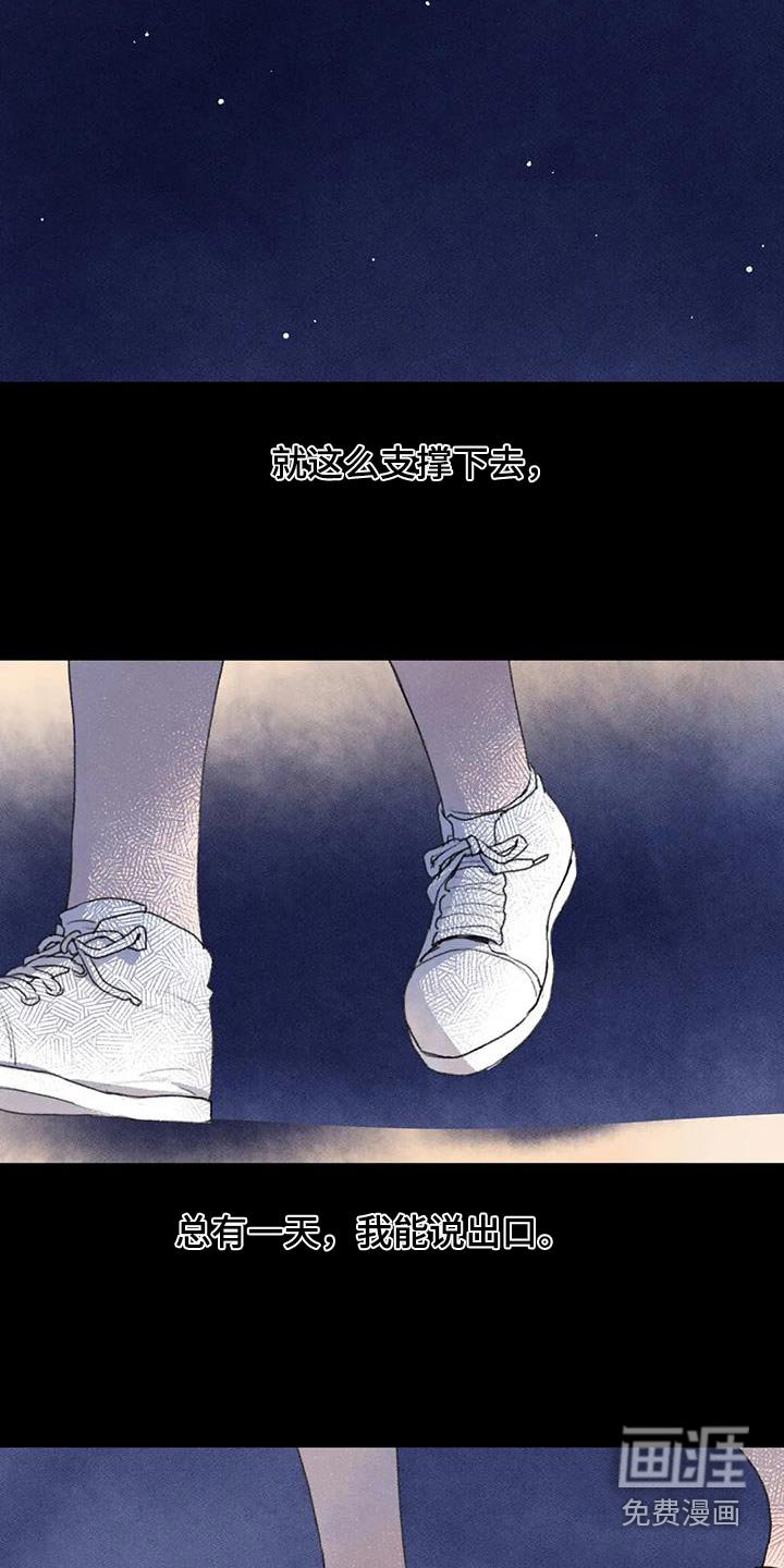 第113章：期待