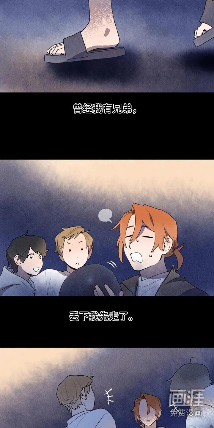 第113章：期待