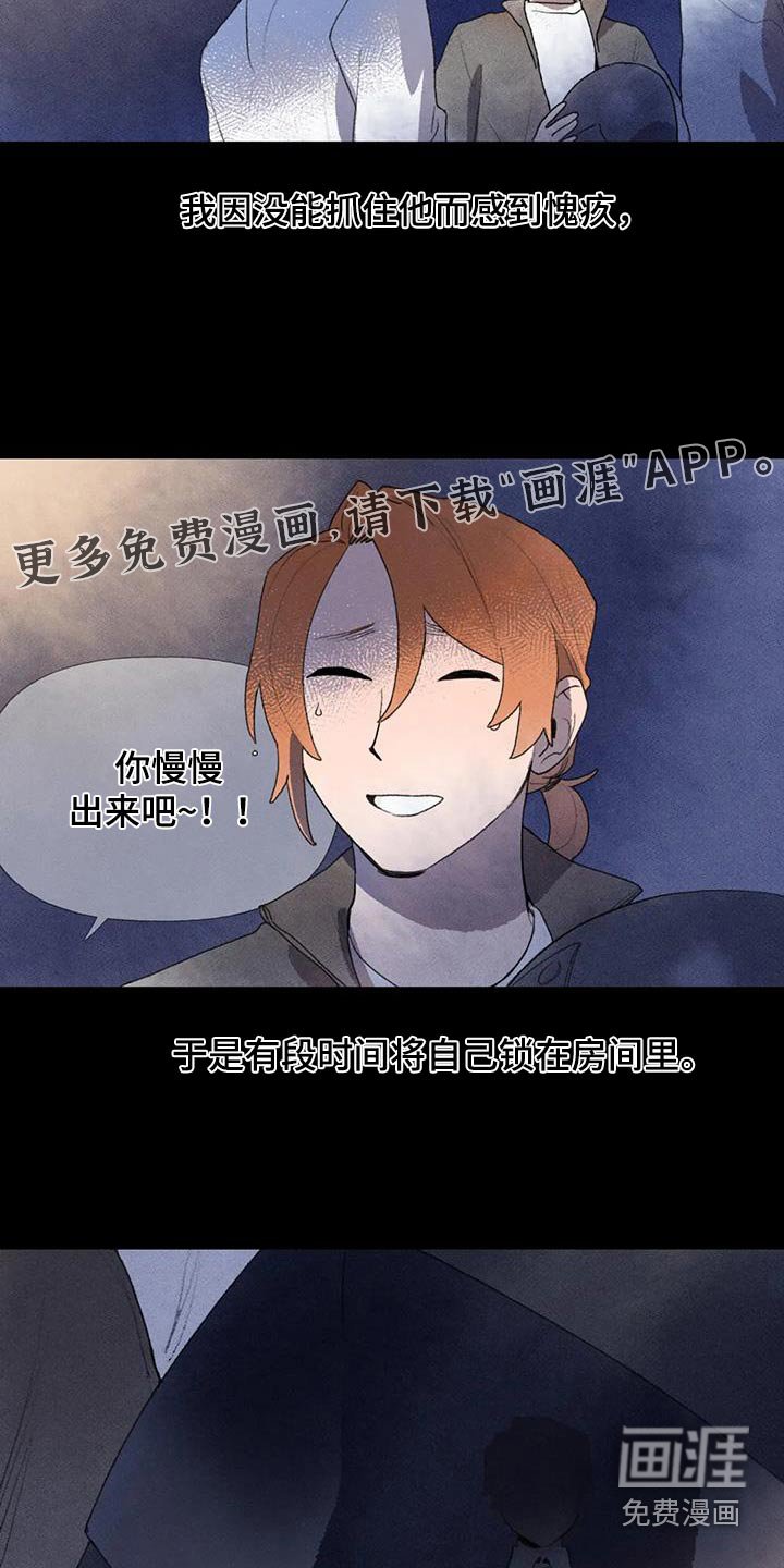 第113章：期待