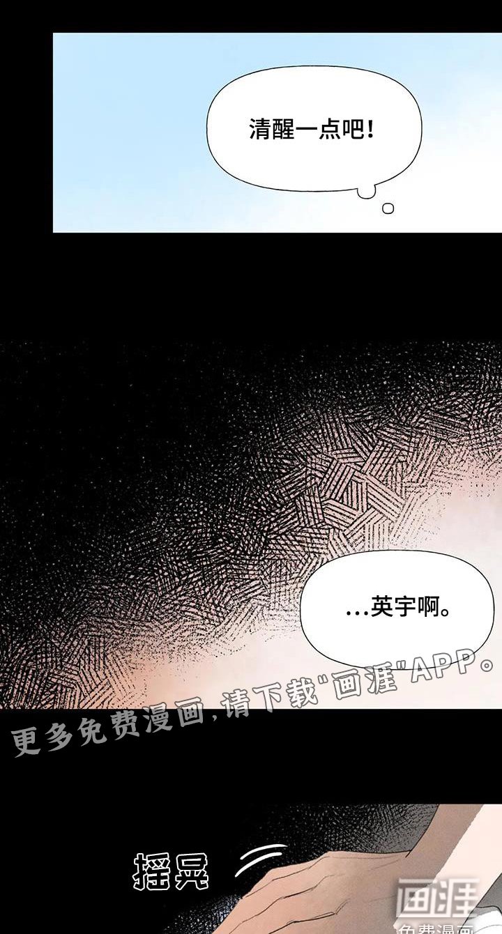 第115章：做梦
