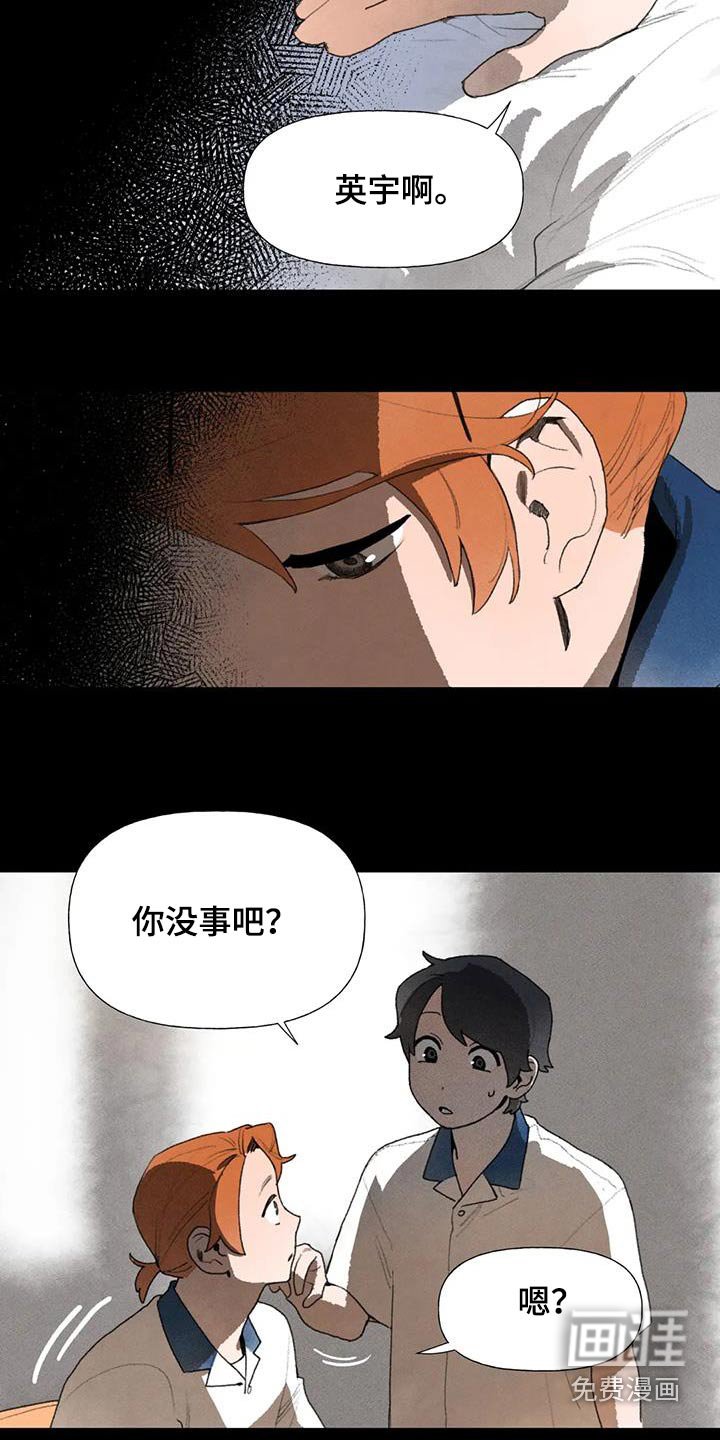 第115章：做梦