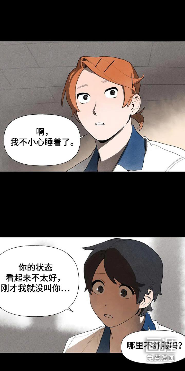 第115章：做梦