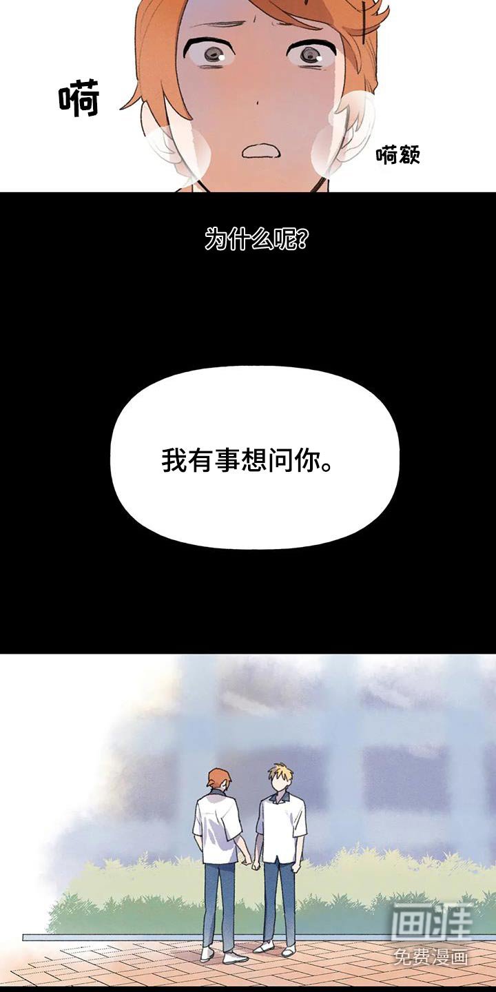 第115章：做梦
