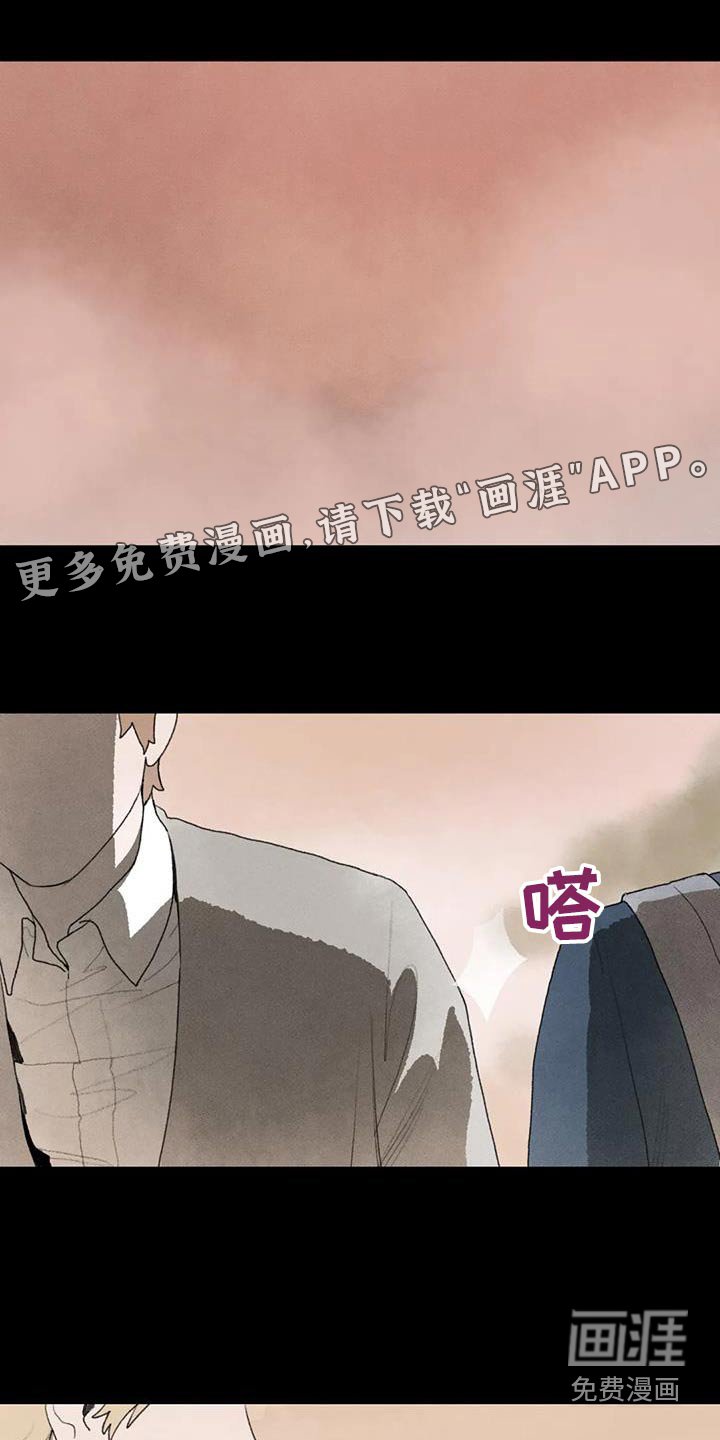 第116章：对不起