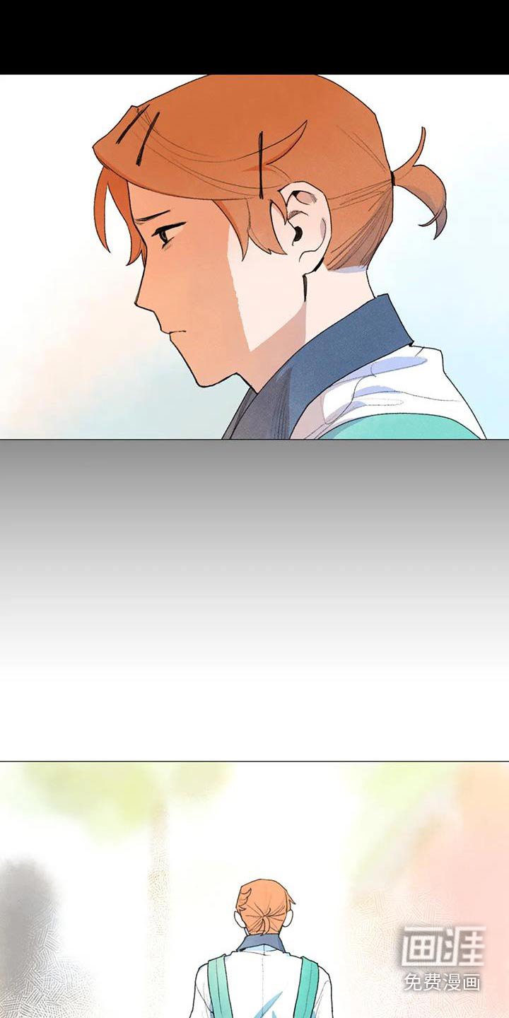 第116章：对不起