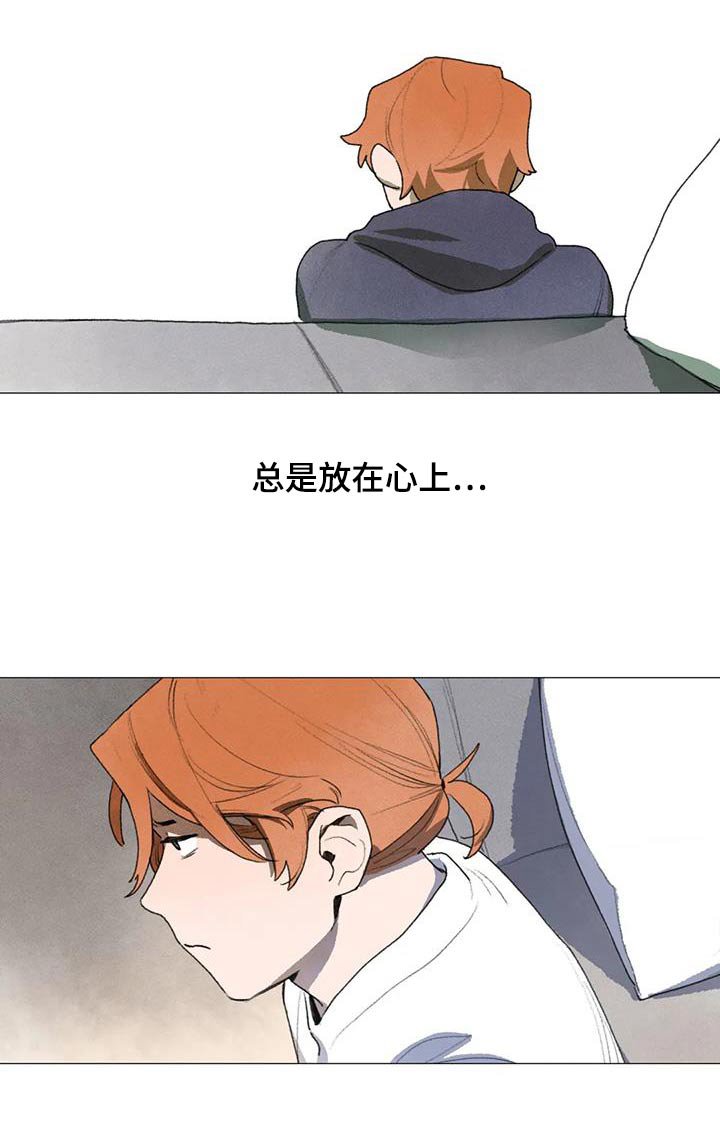 第116章：对不起