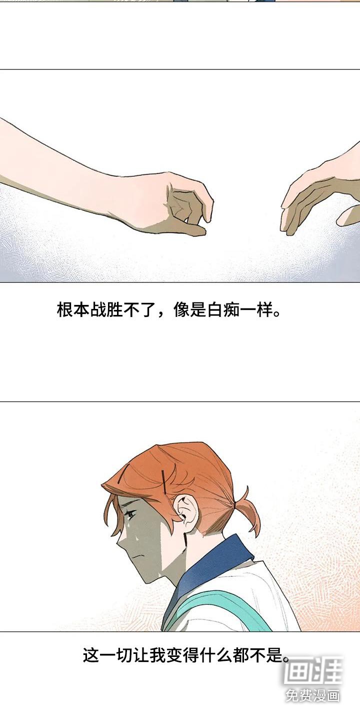 第116章：对不起