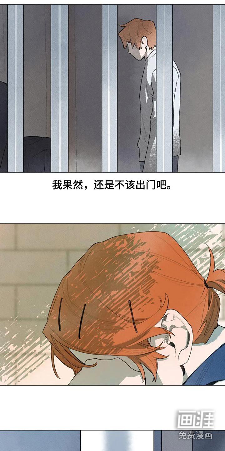 第116章：对不起