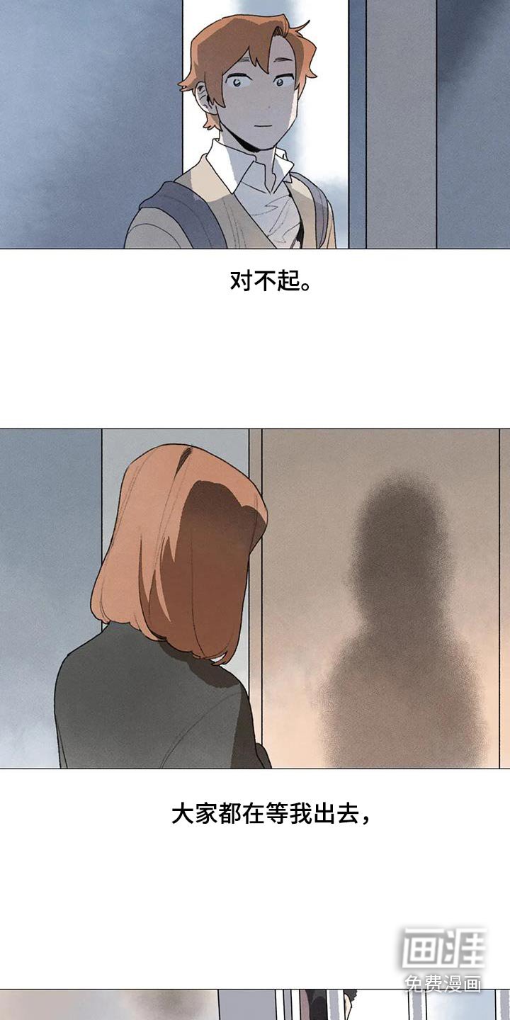 第116章：对不起