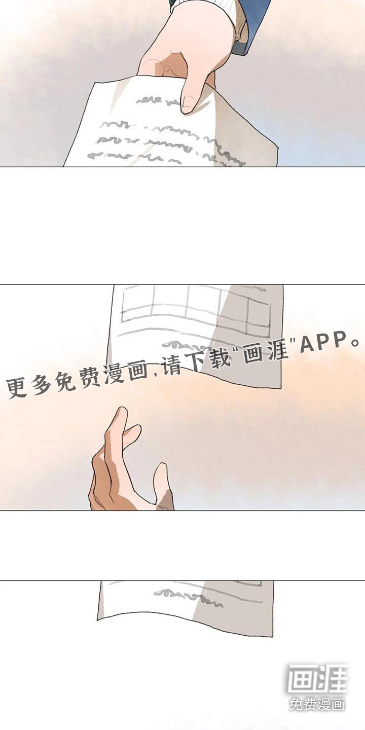 第116章：对不起