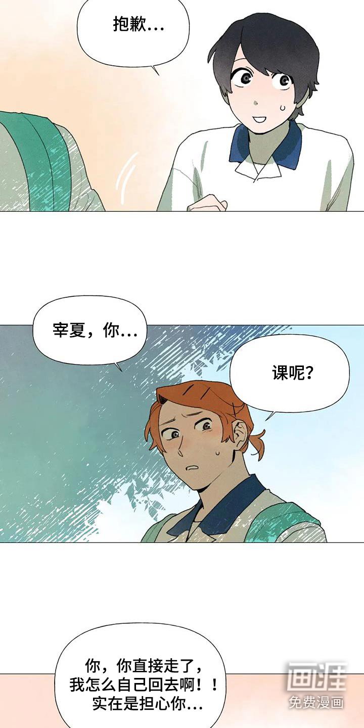 第117章：没资格