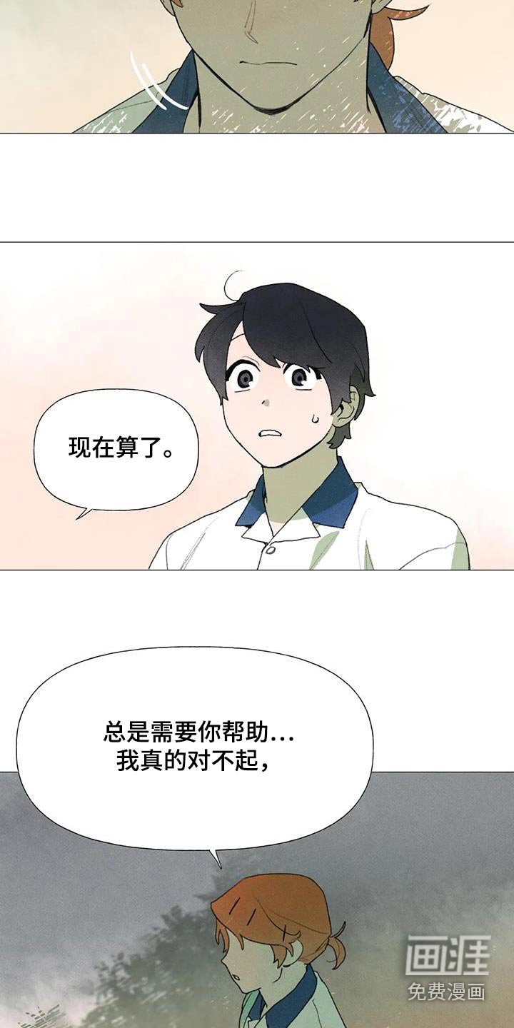 第117章：没资格