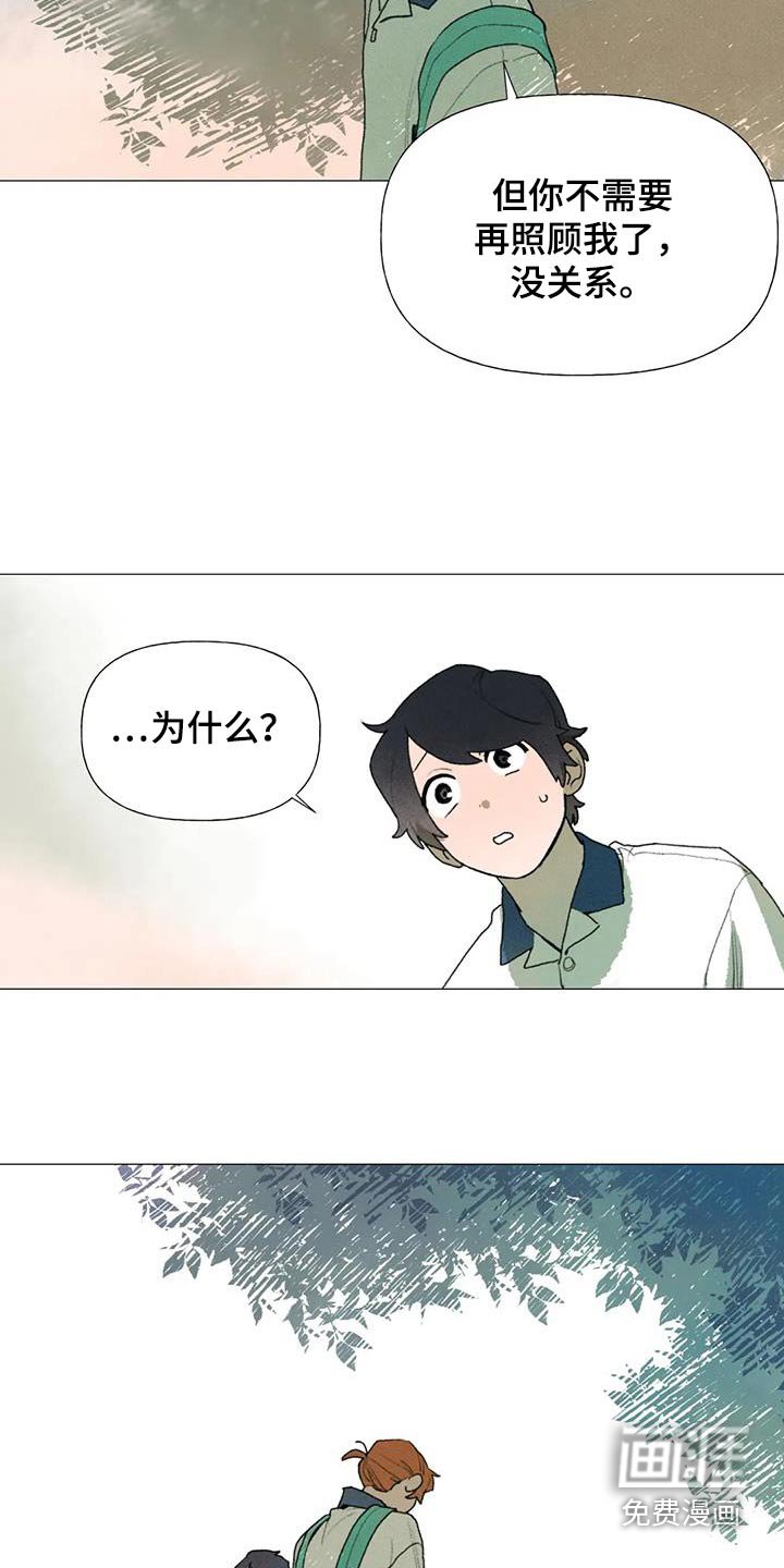 第117章：没资格