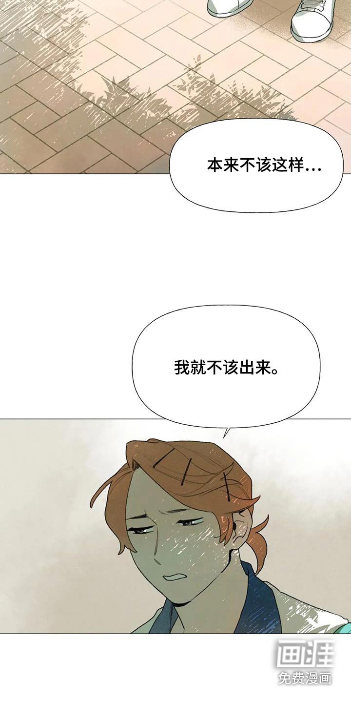 第117章：没资格