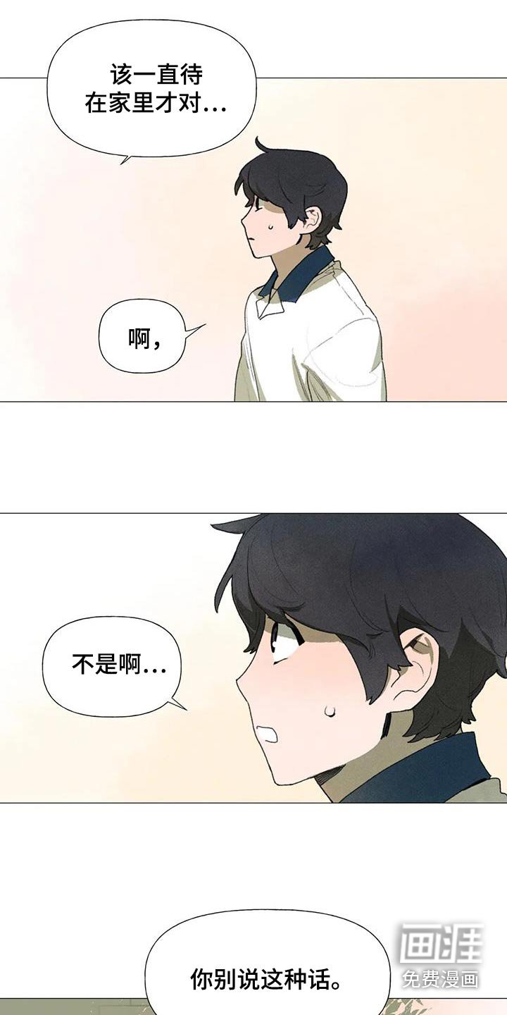 第117章：没资格