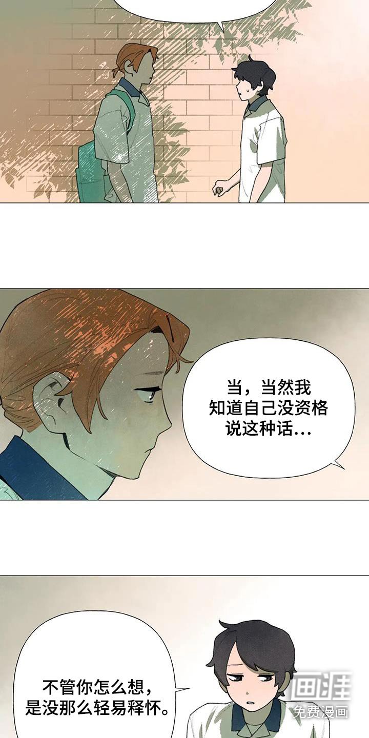 第117章：没资格