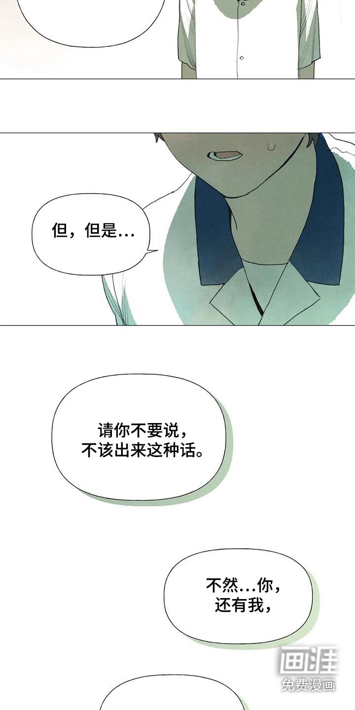 第117章：没资格