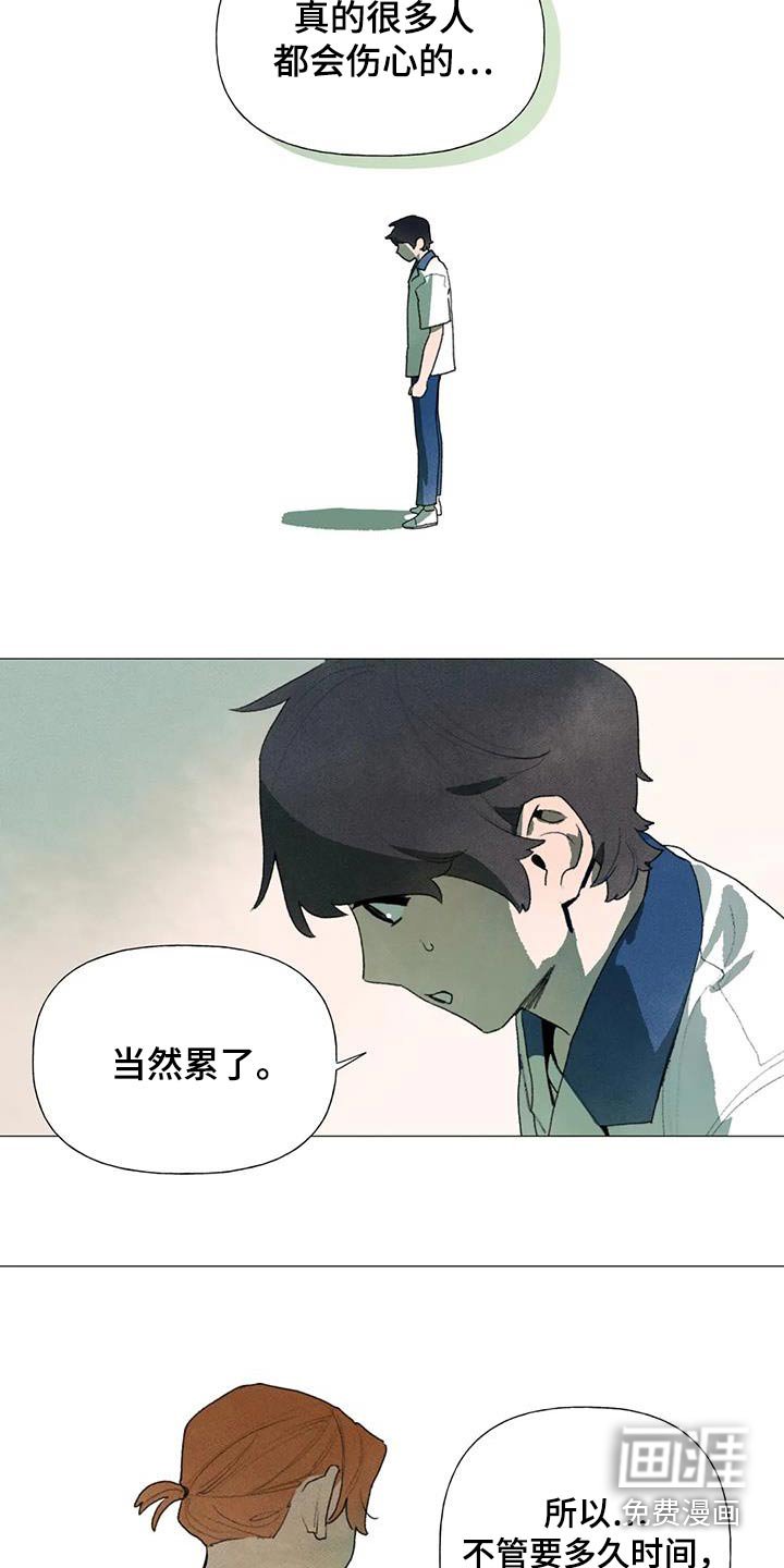 第117章：没资格