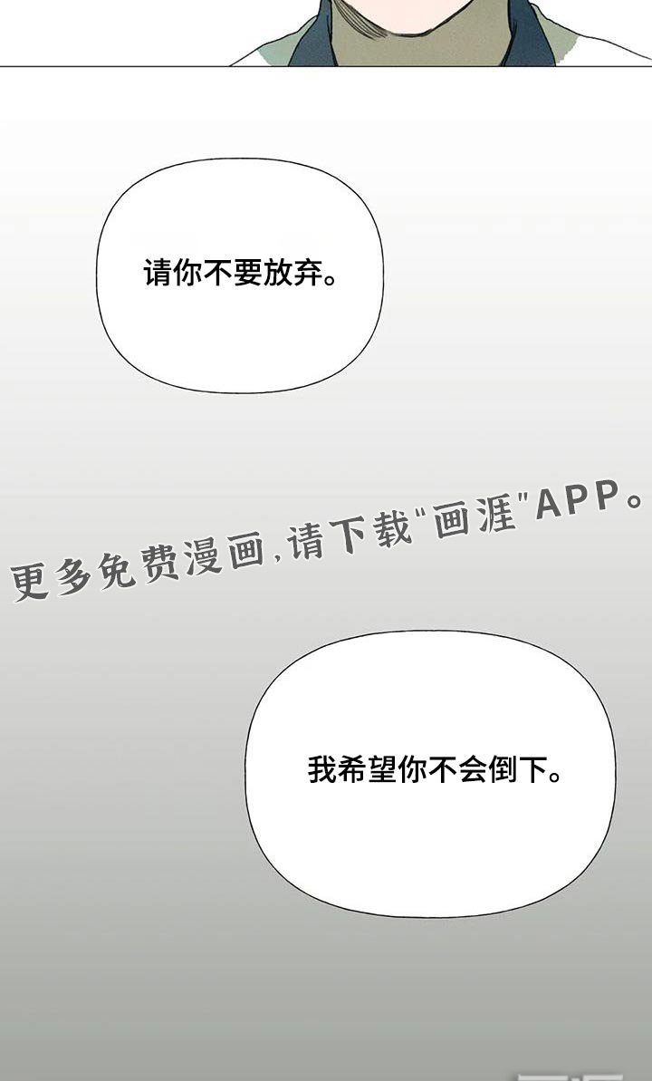 第117章：没资格