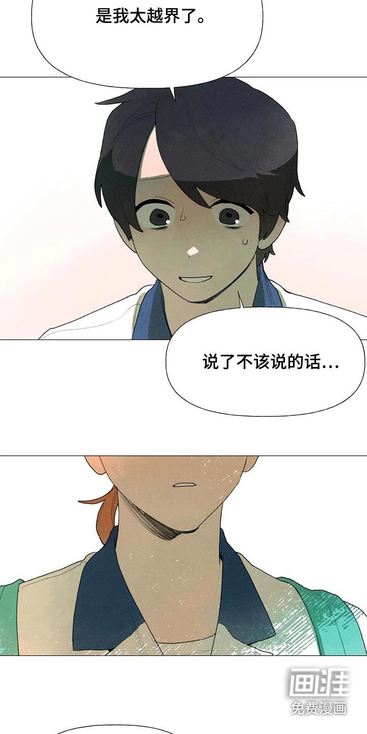 第118章：空位
