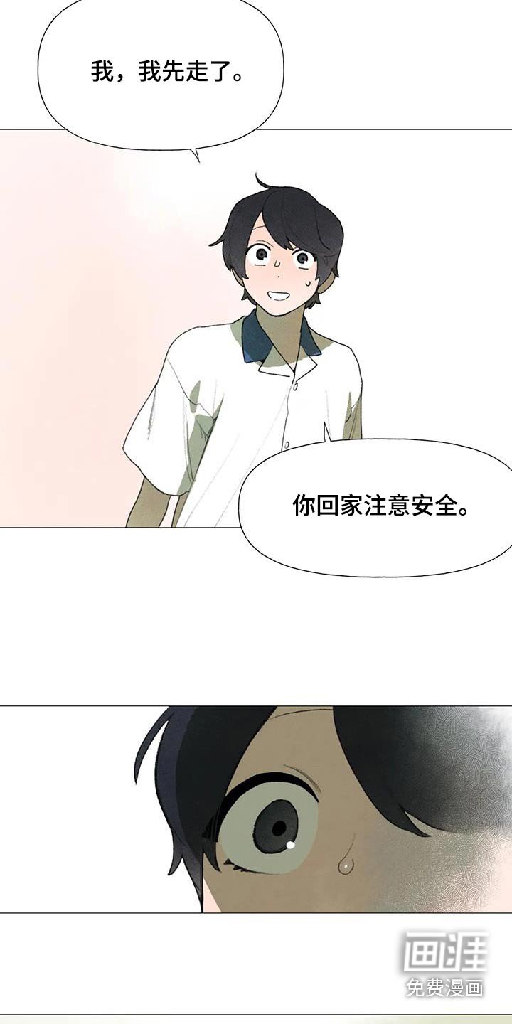 第118章：空位
