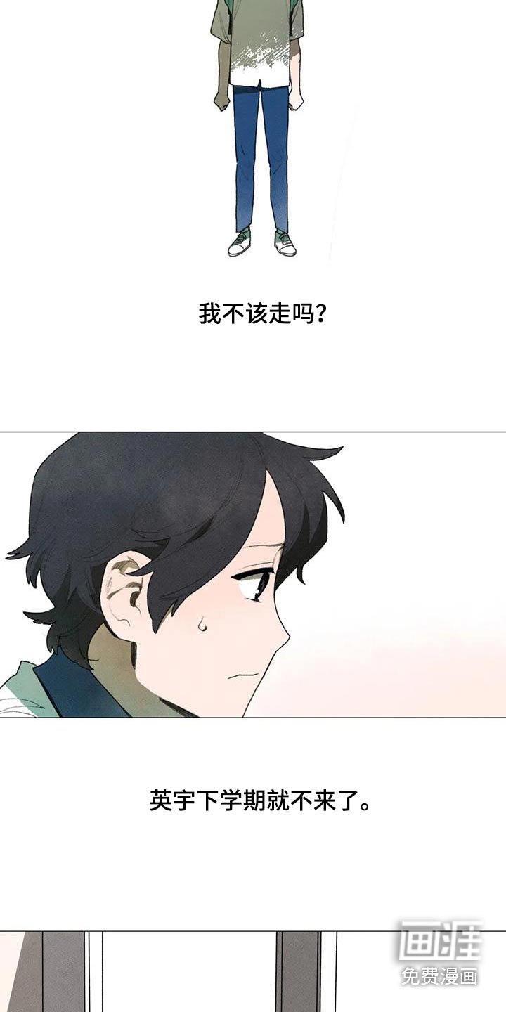 第118章：空位