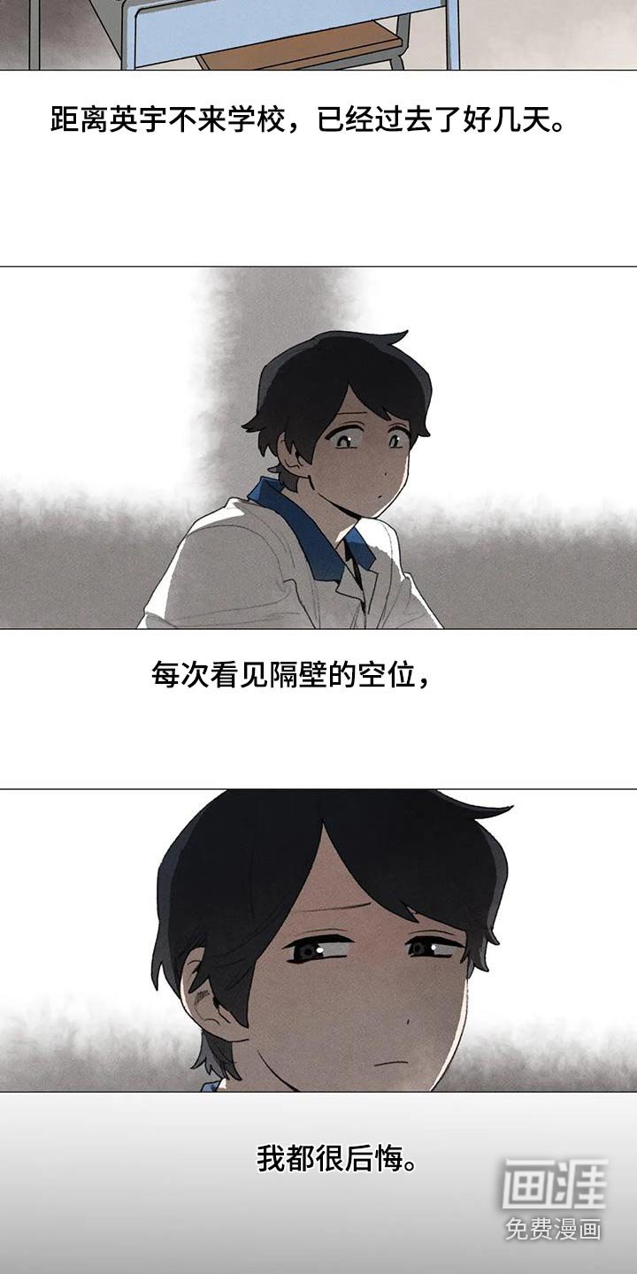 第118章：空位