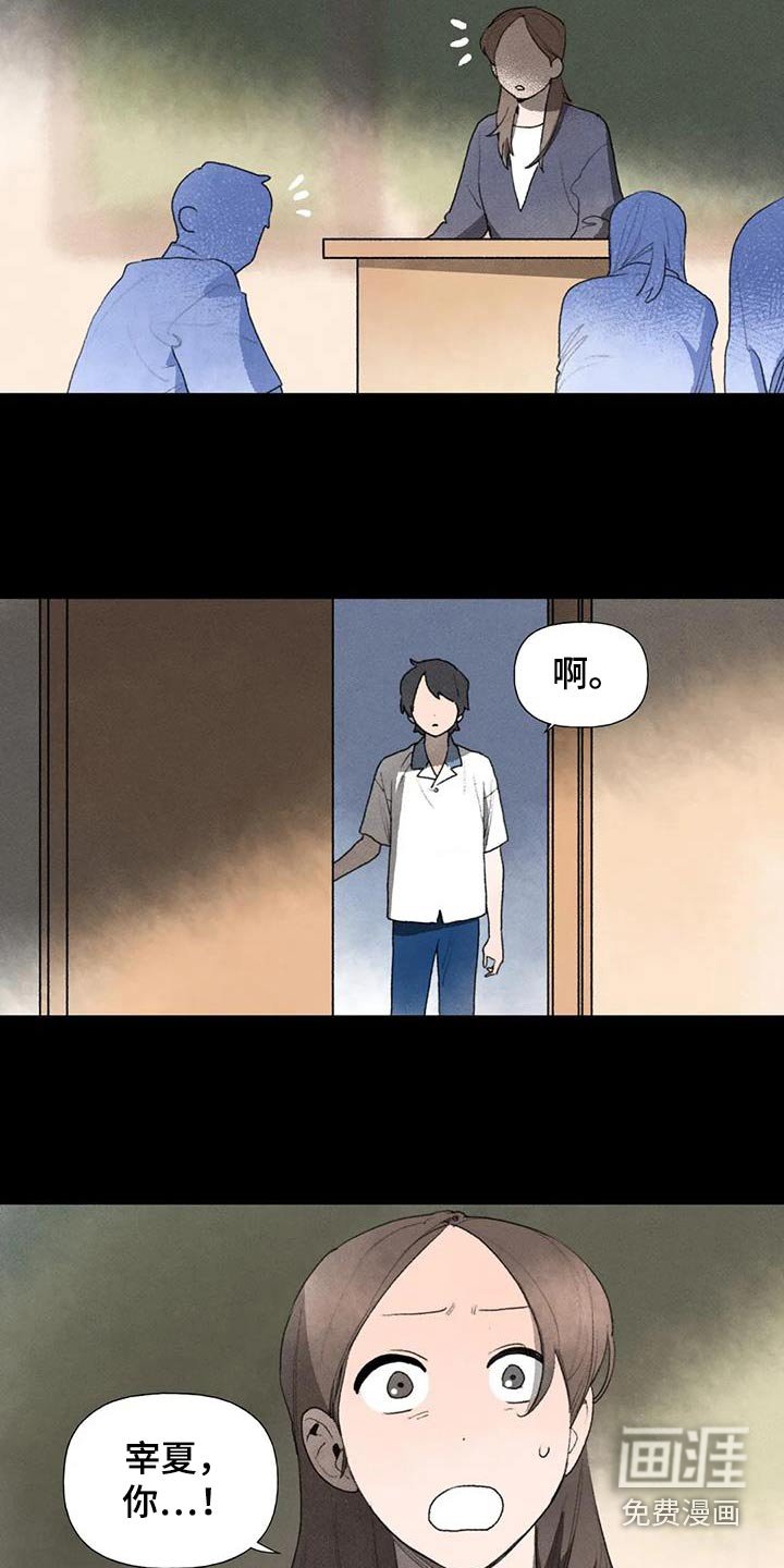 第118章：空位