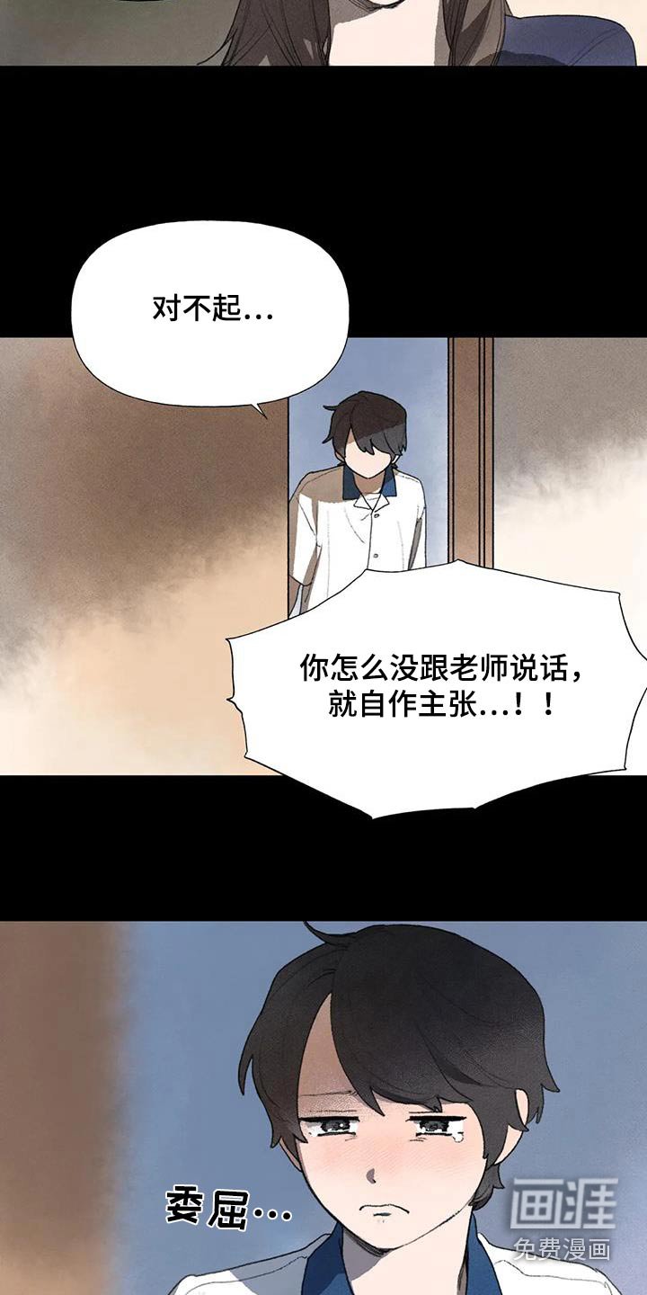 第118章：空位