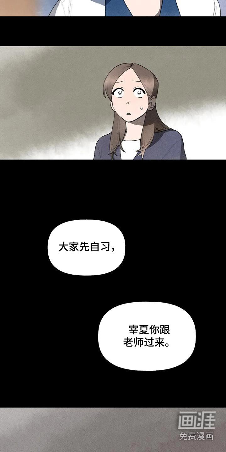 第118章：空位