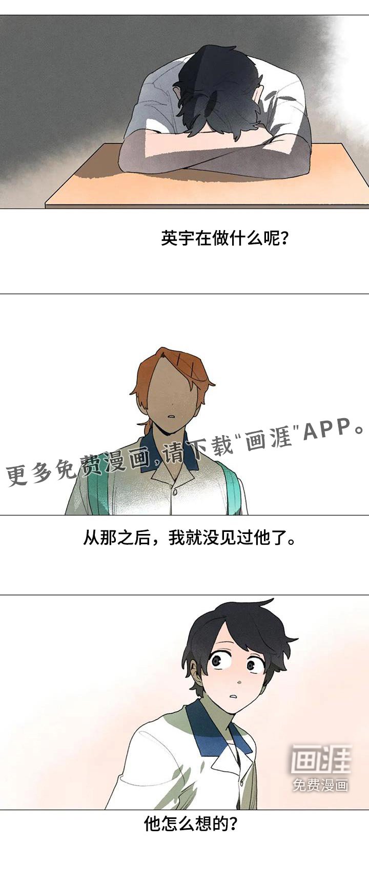第118章：空位