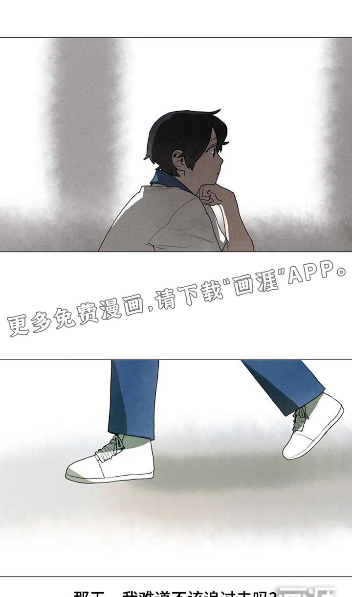 第119章：退学