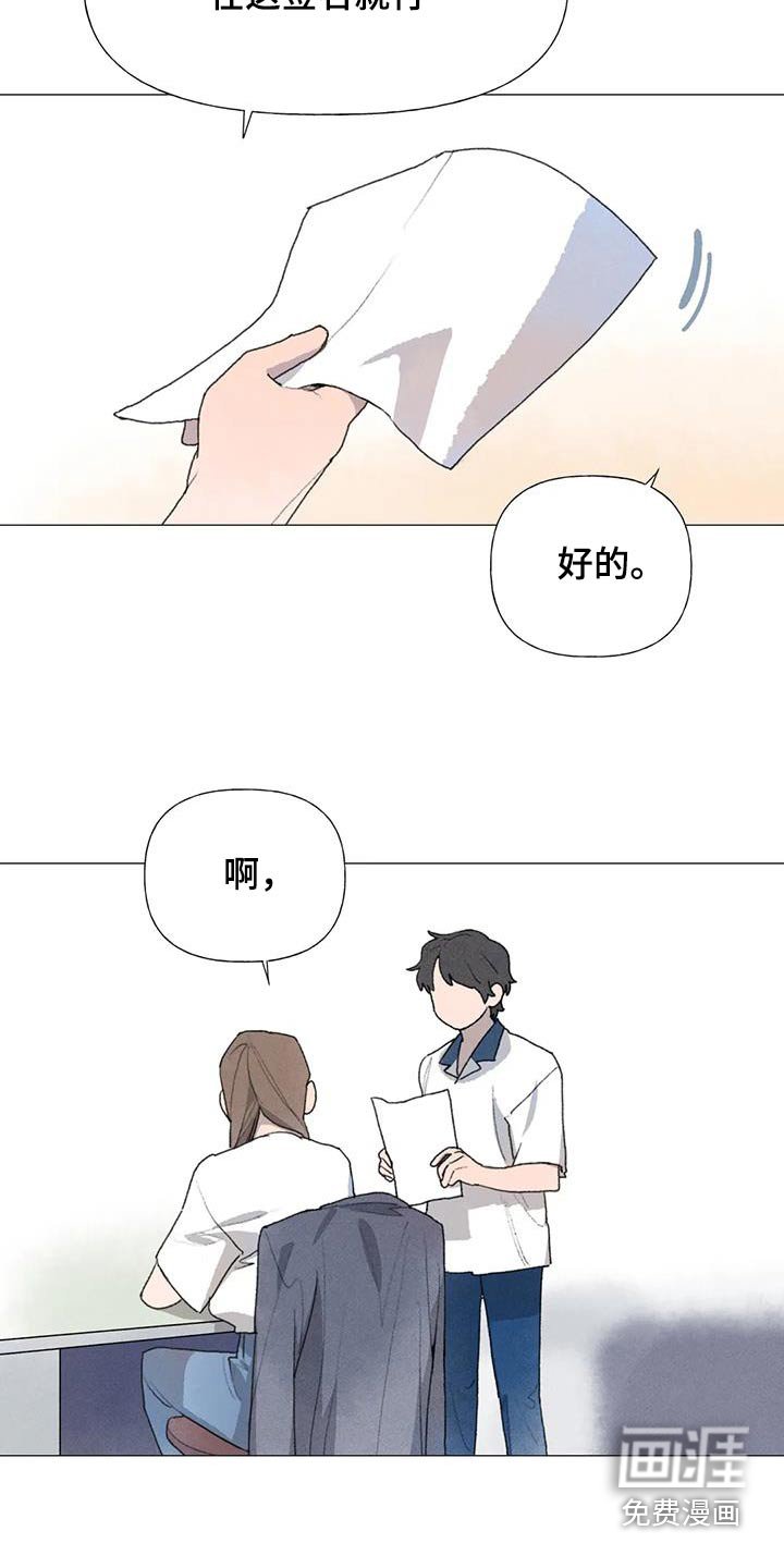 第119章：退学
