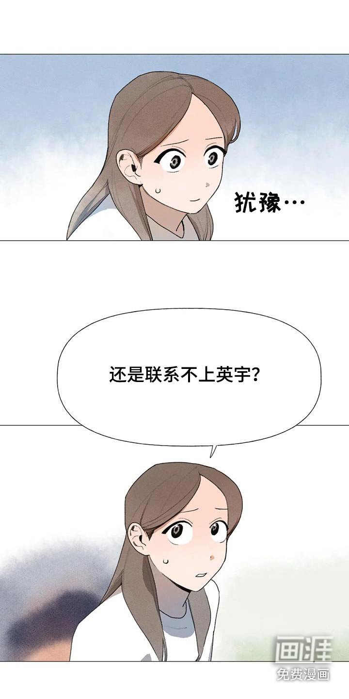 第119章：退学