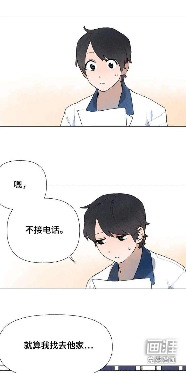 第119章：退学