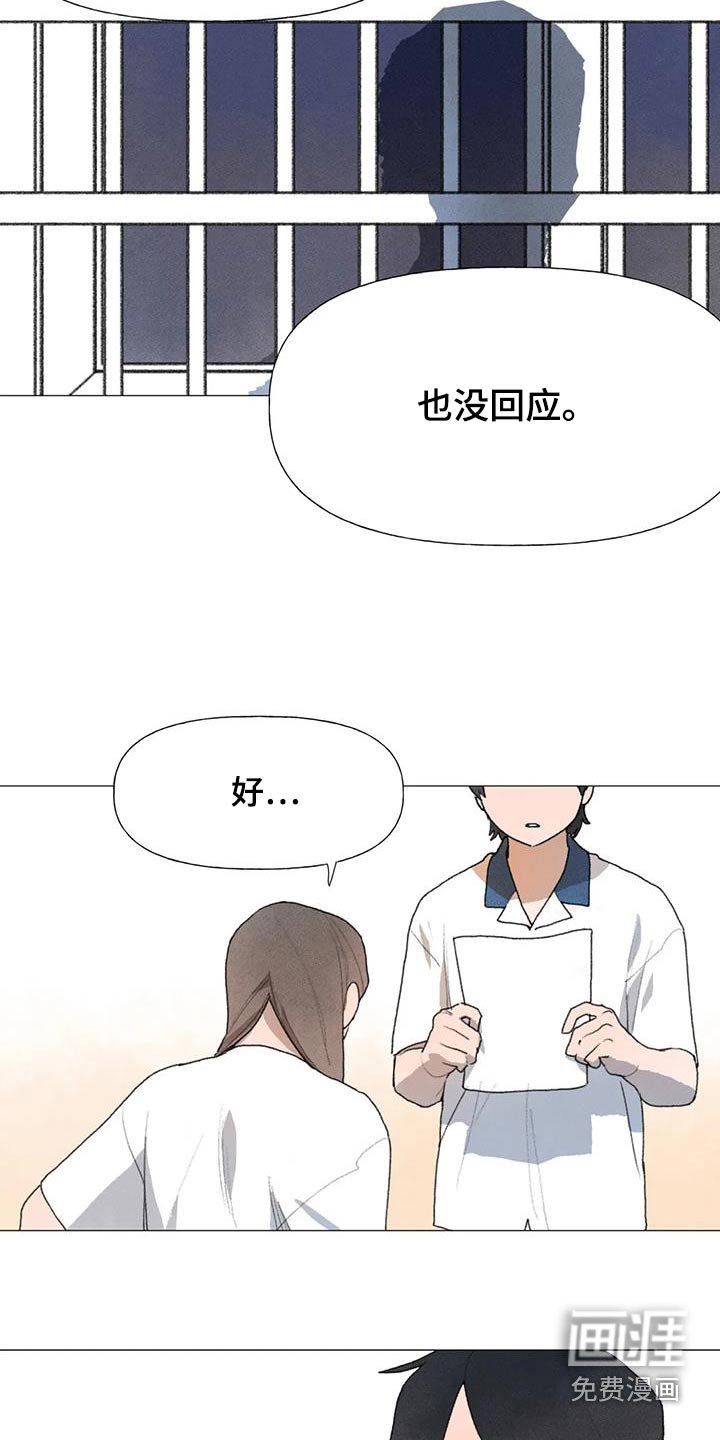 第119章：退学