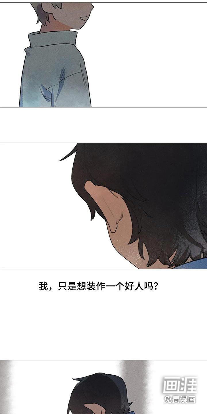 第119章：退学