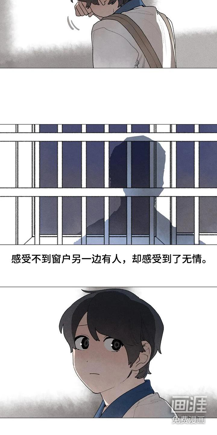 第119章：退学