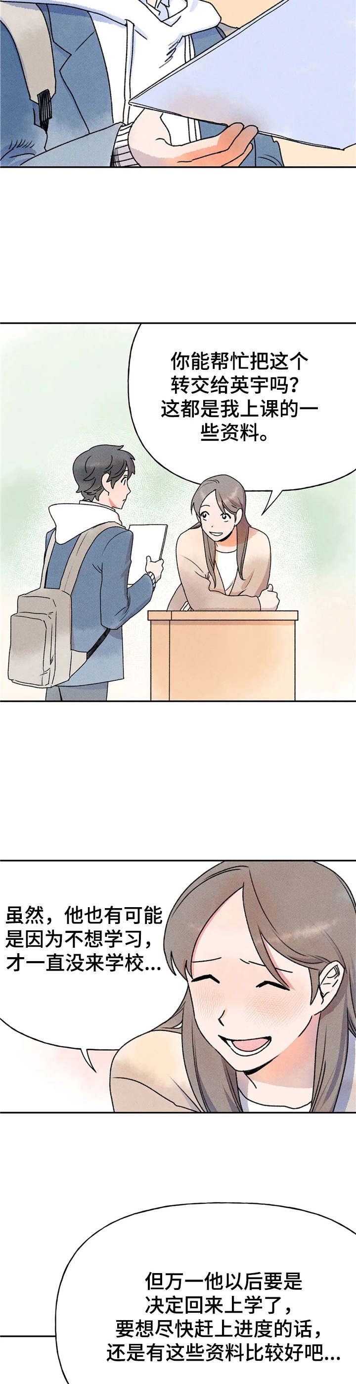第12章：学习资料