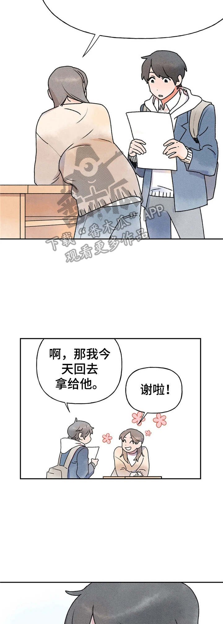 第12章：学习资料