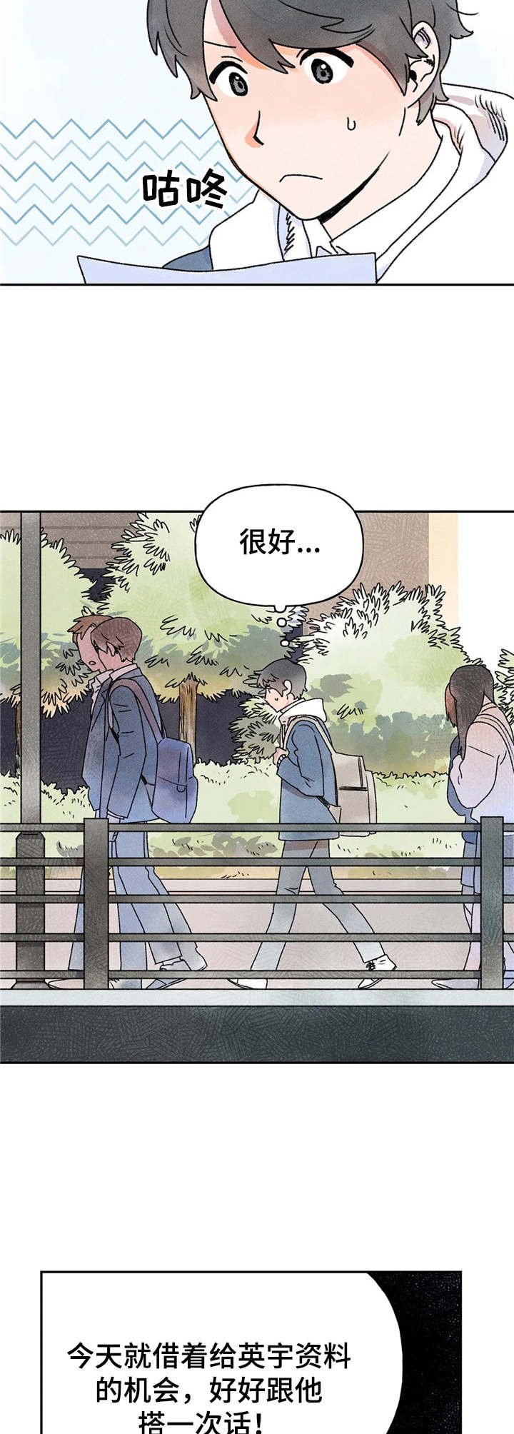 第12章：学习资料