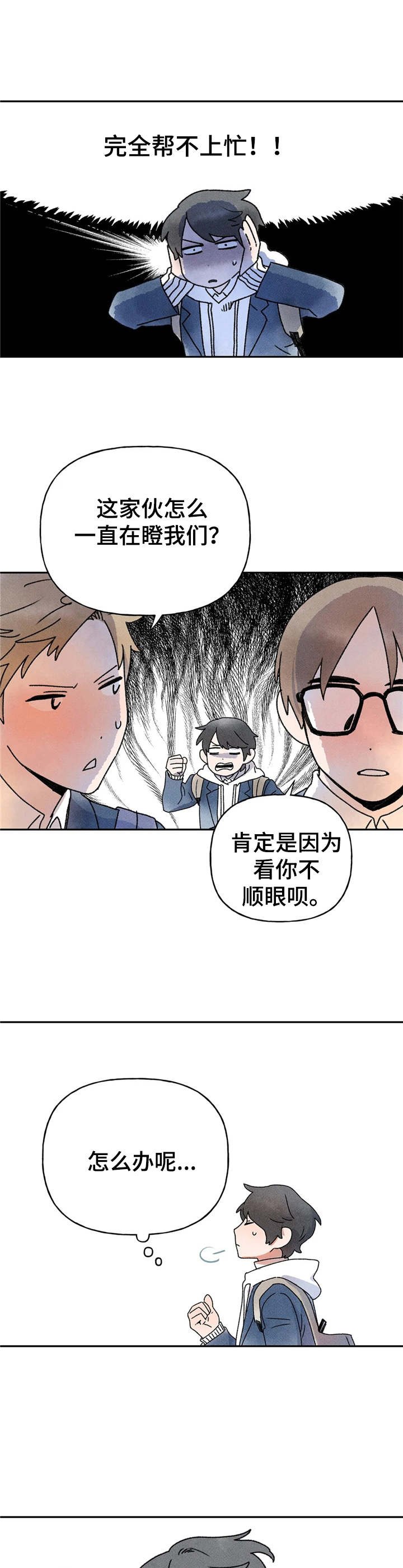 第12章：学习资料