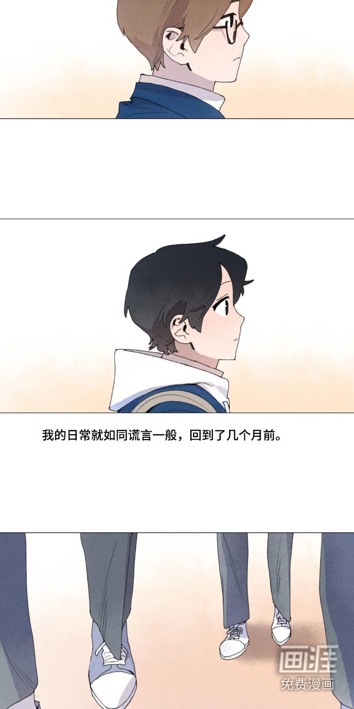 第120章：秋天