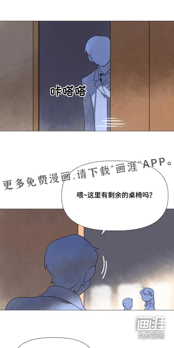 第121章：联系不上