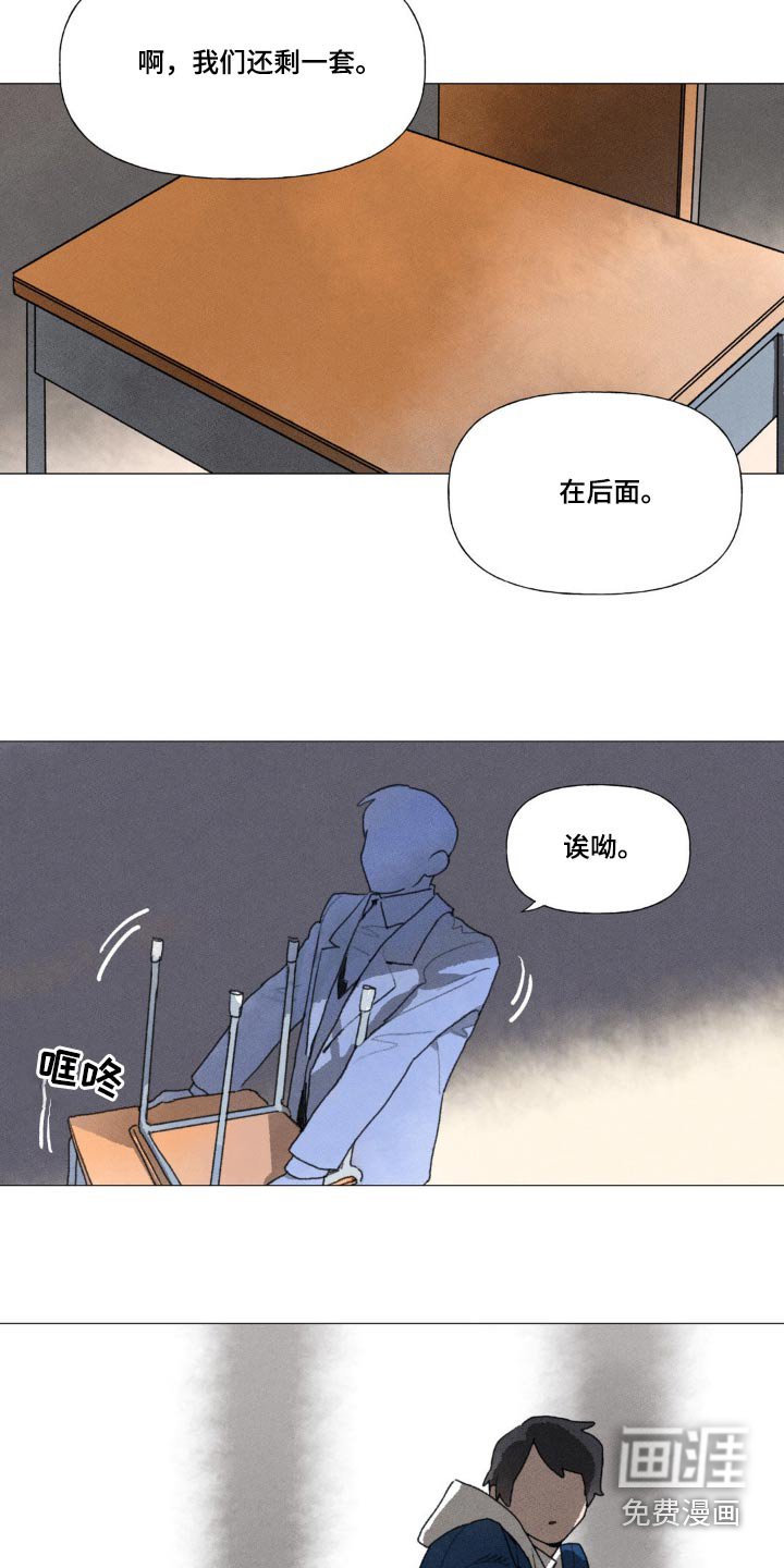 第121章：联系不上